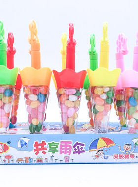 网红儿童创意糖果玩具可爱雨伞造型果汁软糖幼儿园哄小孩不哭零食