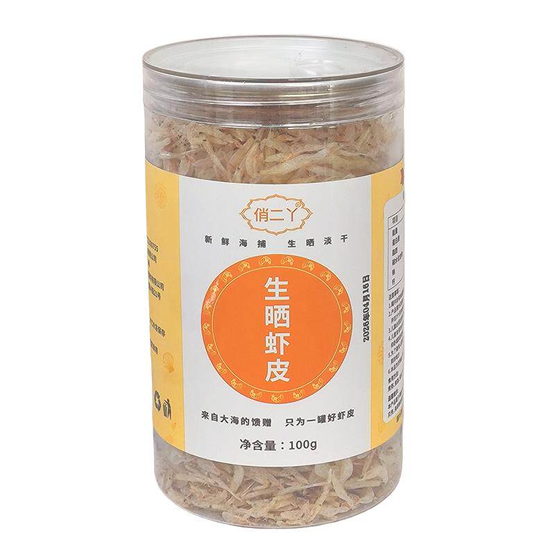 俏二丫生晒虾皮无加盐淡干毛虾干货幼小虾米宝宝儿童特补高级含钙
