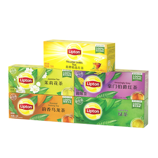 立顿茉莉花茶绿茶红茶乌龙茶菊花茶玫瑰花茶茶包伯爵冷泡茶叶袋装