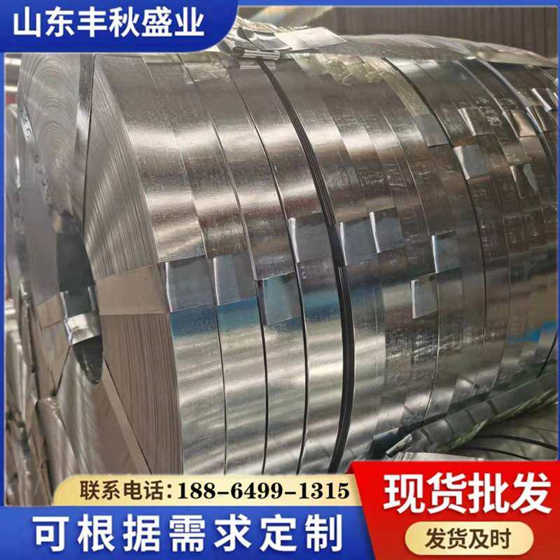 现货镀锌带钢铠装电缆带钢镀锌打包带木箱包边带钢可根据尺寸分条,包装,打包带,淘宝优惠券,粉丝福利购,淘宝优惠卷