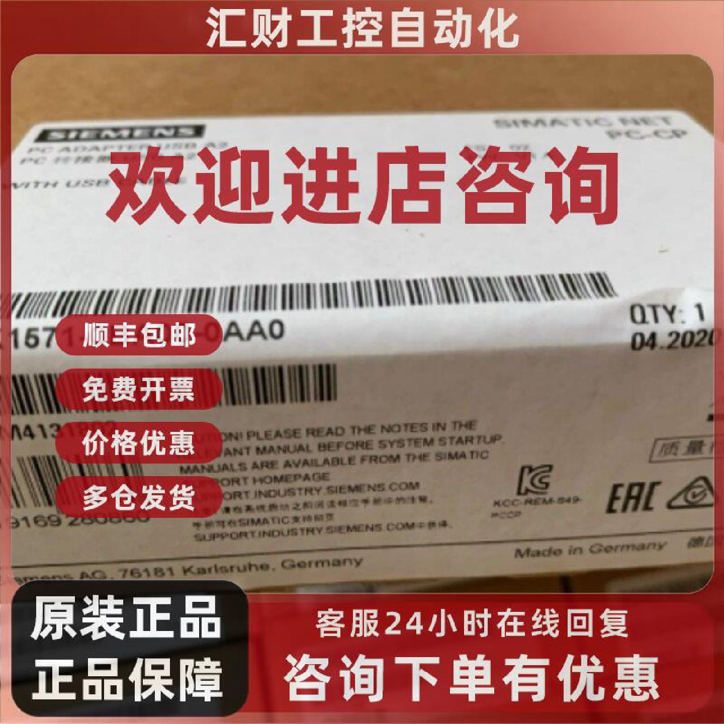 议价6GK1571-0BA00-0AA0西门子编程电缆适配器6GK15710BA000AA0原