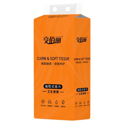 亨佰丽1280张原生木浆四层悬挂式抽纸家用大包加厚厕纸湿巾纸实惠