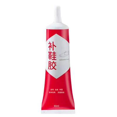 补鞋专用胶粘鞋软胶皮鞋修鞋底沾鞋树脂防水鞋胶强力补鞋胶水