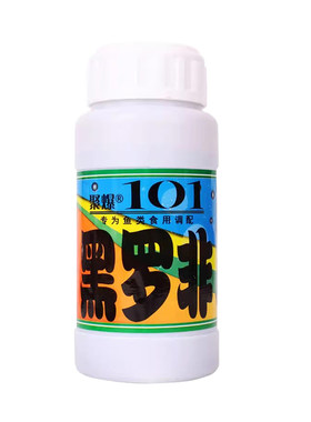 101小药正品罗非诱食剂鱼饵料