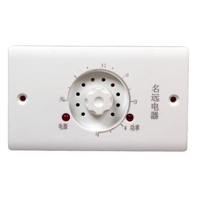 3C认证、优开关质、无极调温