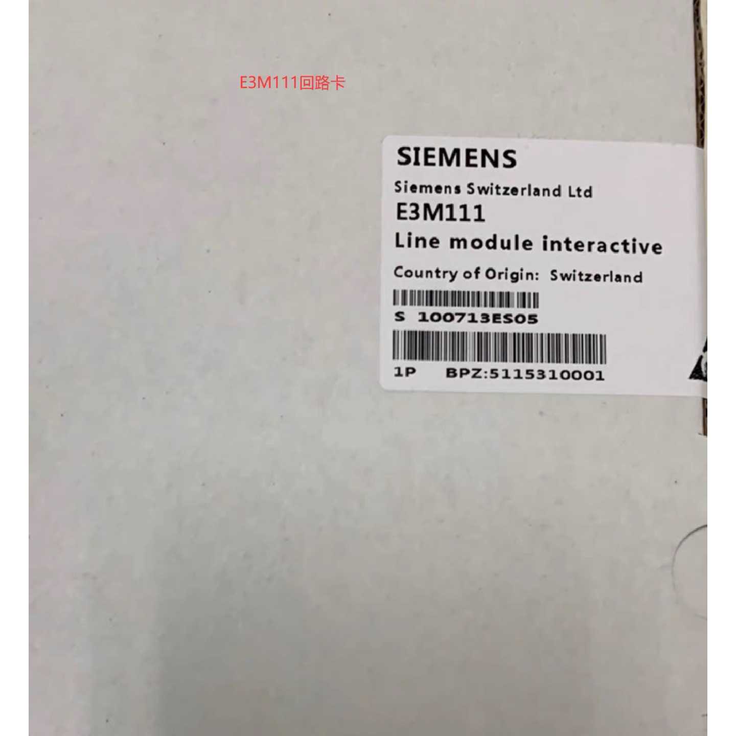 议价原装 西门子 消防报警设备 E3G080灭火卡 E3L020 输入输出联