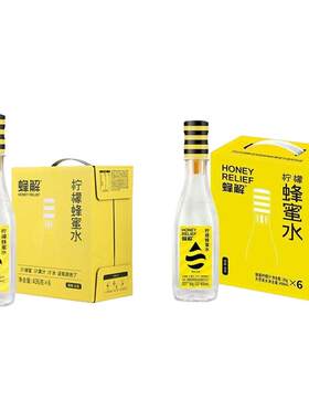 HoneyRelief蜂解蜂蜜水柠檬