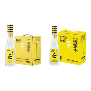 【日期新鲜】蜂解柠檬蜂蜜水分离式 436ml*6瓶/整箱 手提礼盒包装