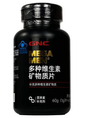 GNC健安喜男士营养21种维生素矿物质片增强免疫力男性成人中老年青少年美国进口品牌