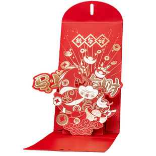 红包袋2026新款马上有财新年春节利是封创意金色烫印压岁包红包