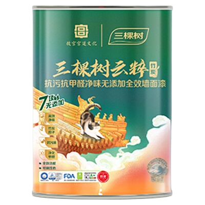 三棵树白色内墙乳胶漆