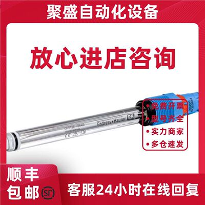 议价全新EH数字电极CPS12E-AA7PAA2