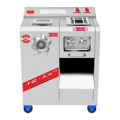 红鹰电动绞肉机商用大功率多功能