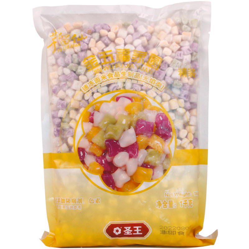 圣王综合小芋圆奶茶店整箱优惠