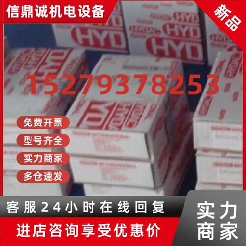 议价请议价贺德克原装假一赔十HDA3845-A-006-000 HDA3845-A-400-