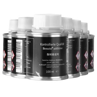 Benzin保时捷专用汽油添加剂燃油宝卡宴帕拉梅拉Macan911适用6瓶
