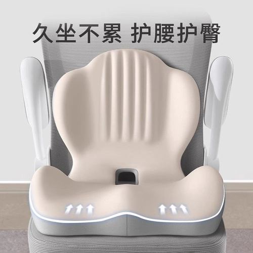 坐垫办公室久坐不累一体屁垫椅垫护腰神器减压座垫坐姿矫正神器