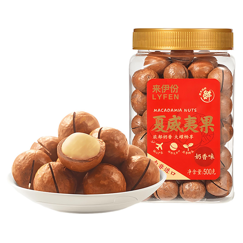 来伊份夏威夷果500g桶装奶香味开口大果特产小吃下午茶办公小零食