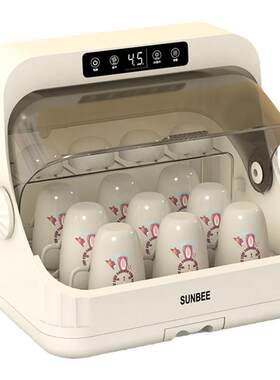 SUNBEE茶杯消毒功夫茶具办公室
