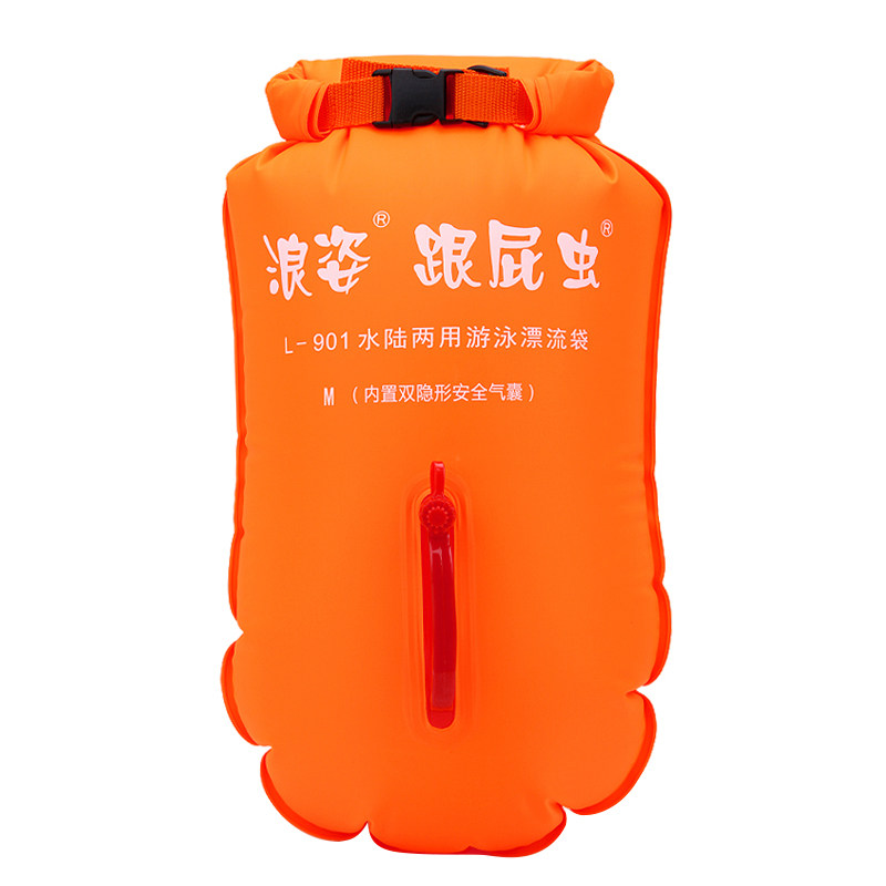 浪姿双气囊储物游泳浮标尼龙加厚