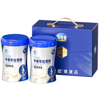 脑白金牦牛骨髓壮骨粉增加骨密度