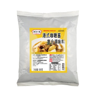 港式咖喱料理包咖喱拌饭酱汁商用黄咖喱鱼蛋鱼丸专用调味底料袋装