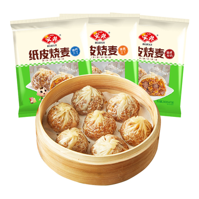 安井纸皮烧麦早餐速食半成品