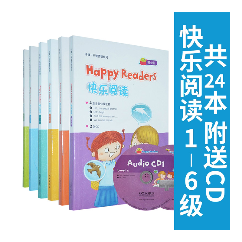 牛津快乐阅读 1 2 3 4 5 6级别 英文原版 Oxford Happy Readers自然拼读英语教材 牛津自然拼读世界 幼少儿英语零基础拼读教材书籍