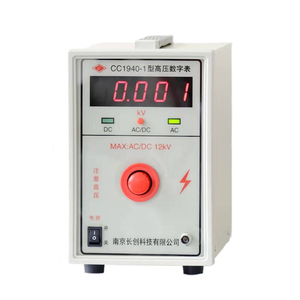 南京长创数显式高压数字表CC1940-1/2/3/4/5/10高压表500V-100KV