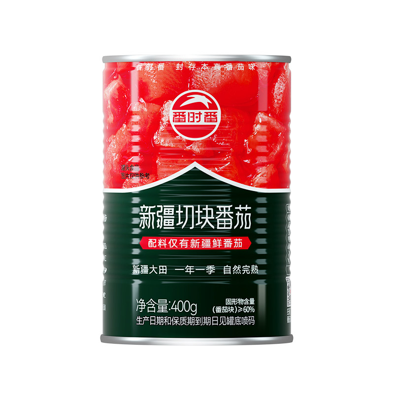 2026年新货新疆番茄有机番茄