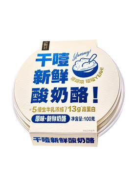 畅轻干噎新鲜酸奶酪原味100g