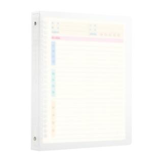 昕果活页夹读书笔记阅读记录卡摘记卡小学生用好词好句摘抄本日积月累一二三四五年级56课外语文读后感摘录本