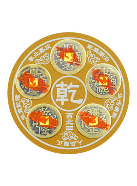 房屋缺角补角牌西北乾坤