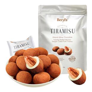 胡静同款马来西亚beryls原装进口Tiramisu扁桃仁黑巧克力零食