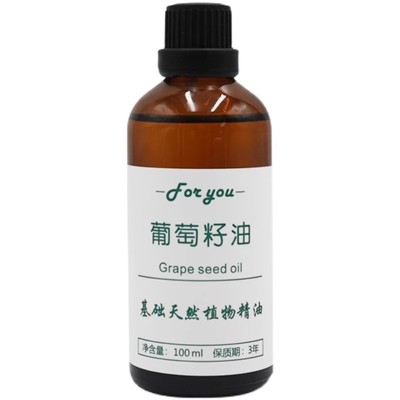 新疆按摩刮痧全身保湿葡萄籽细纹