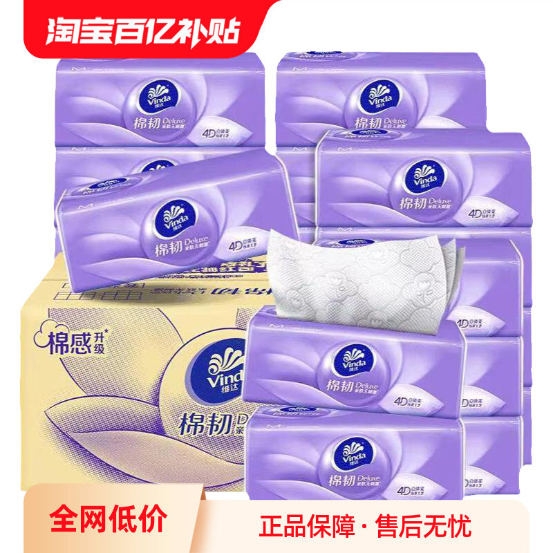 ���ڲ�����ά��M�����ͳ�ֽ18������