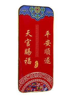 【必买好货】国潮中国风吉祥入户门牌自粘装饰网红挂牌房间民宿