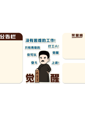 伍佰会旗舰店雪弗板材质