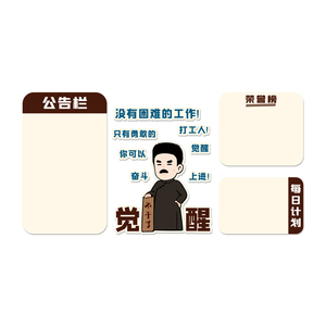伍佰会旗舰店雪弗板材质