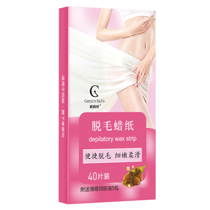 格润丝脱毛蜡纸脱毛蜜蜡膏唇毛腿毛腋下男女学生撕拉送清蜡巾
