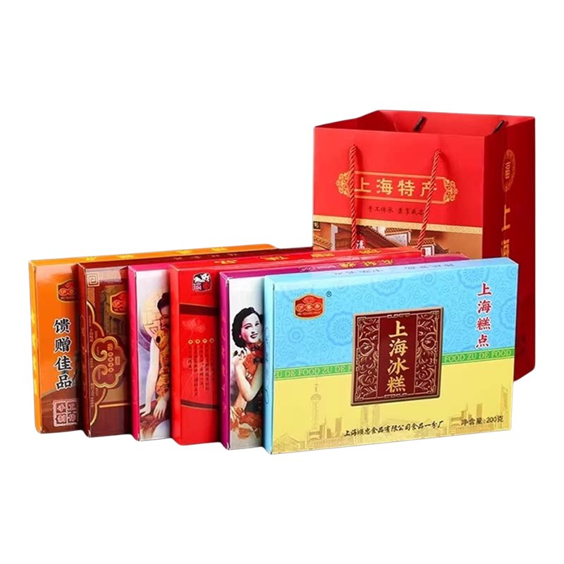 上海特产礼盒装老城隍庙字号食品特色小吃蝴蝶酥中秋节零食伴手礼