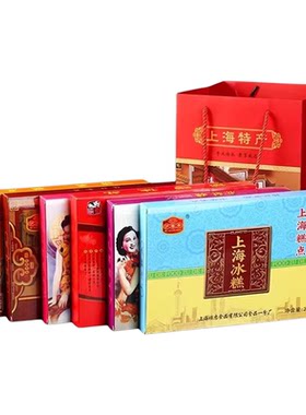 上海特产礼盒装老城隍庙字号食品特色小吃零食蝴蝶酥糕点伴手礼