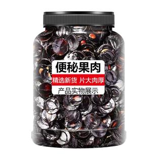 便秘果大解果片旗舰店云南正品野生纯果肉天然纯植物腊肠树果缅甸