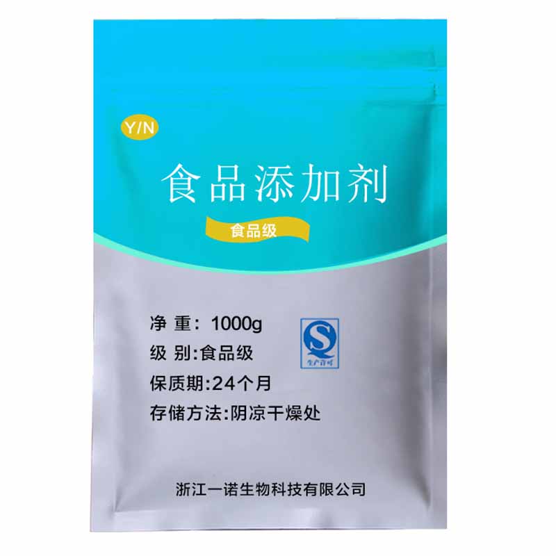 罗汉果甜苷食品级零卡代糖