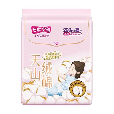 七度空间日用卫生巾