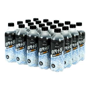 【延中】苏打气泡水450ml*20瓶/箱 上海原味零糖苏打气泡水