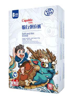 卡比布国潮超薄透气拉拉裤L-XXXL