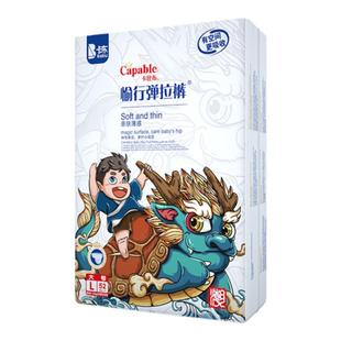 卡比布国潮柔软拉拉裤透气婴儿纸尿裤2XL胖宝大码尿不湿3XL