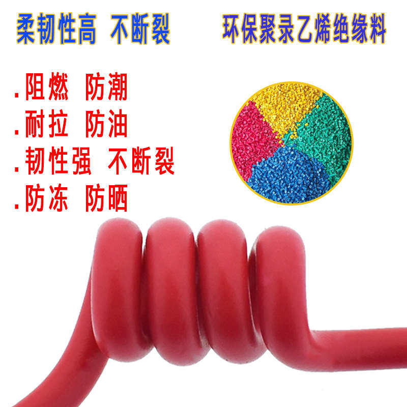 rv多股铜芯线家用电线0.5 0.75 1.52.5平方BVR单芯电源控制信号线