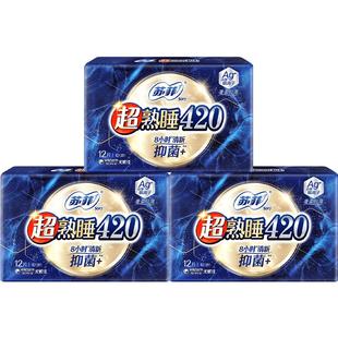 苏菲Ag+银离子清新抑菌*超熟睡量多夜用姨妈巾420mm12片*3包
